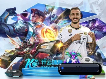 开云线上官网 APP 界面